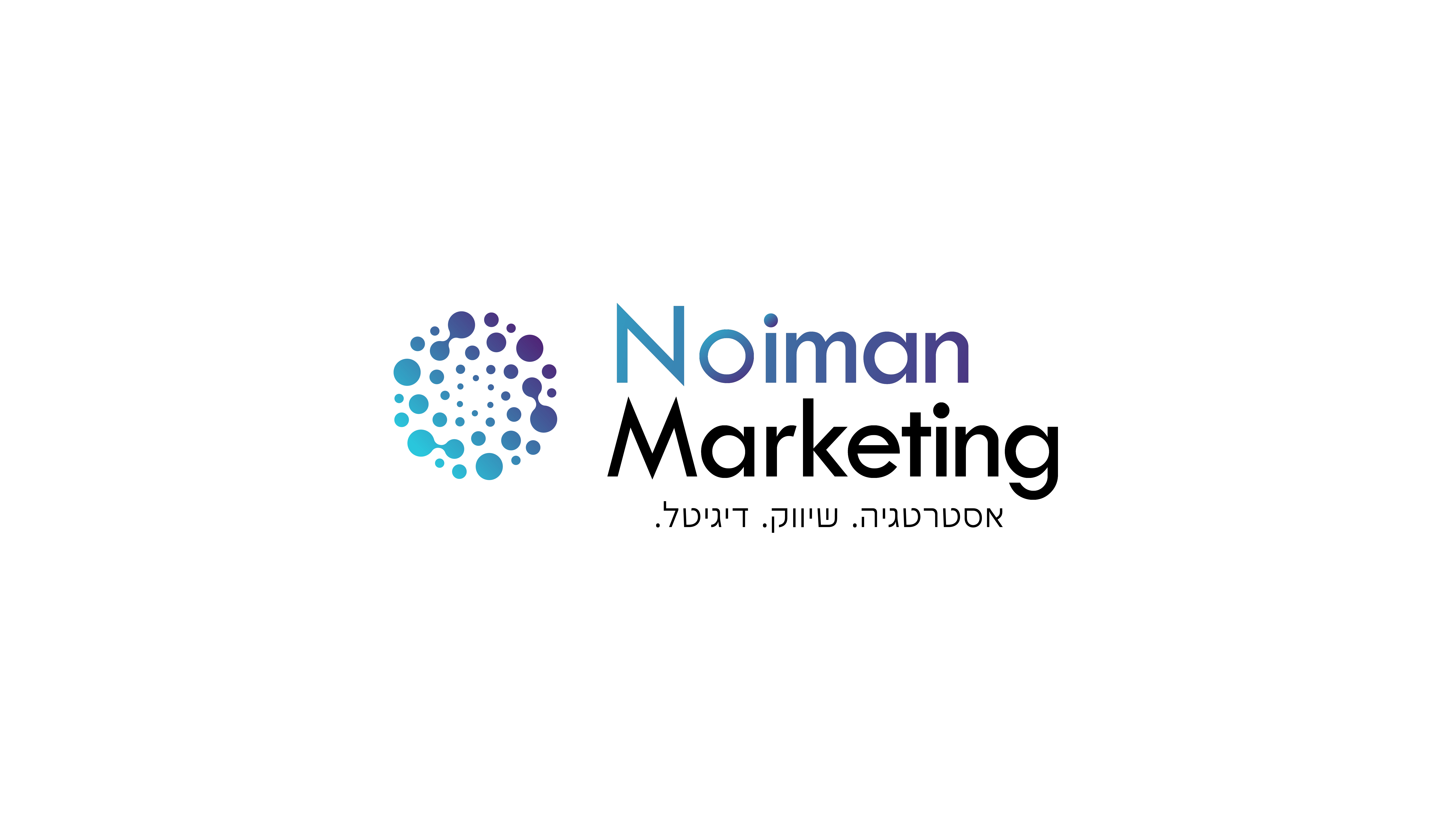 Noiman Marketing  