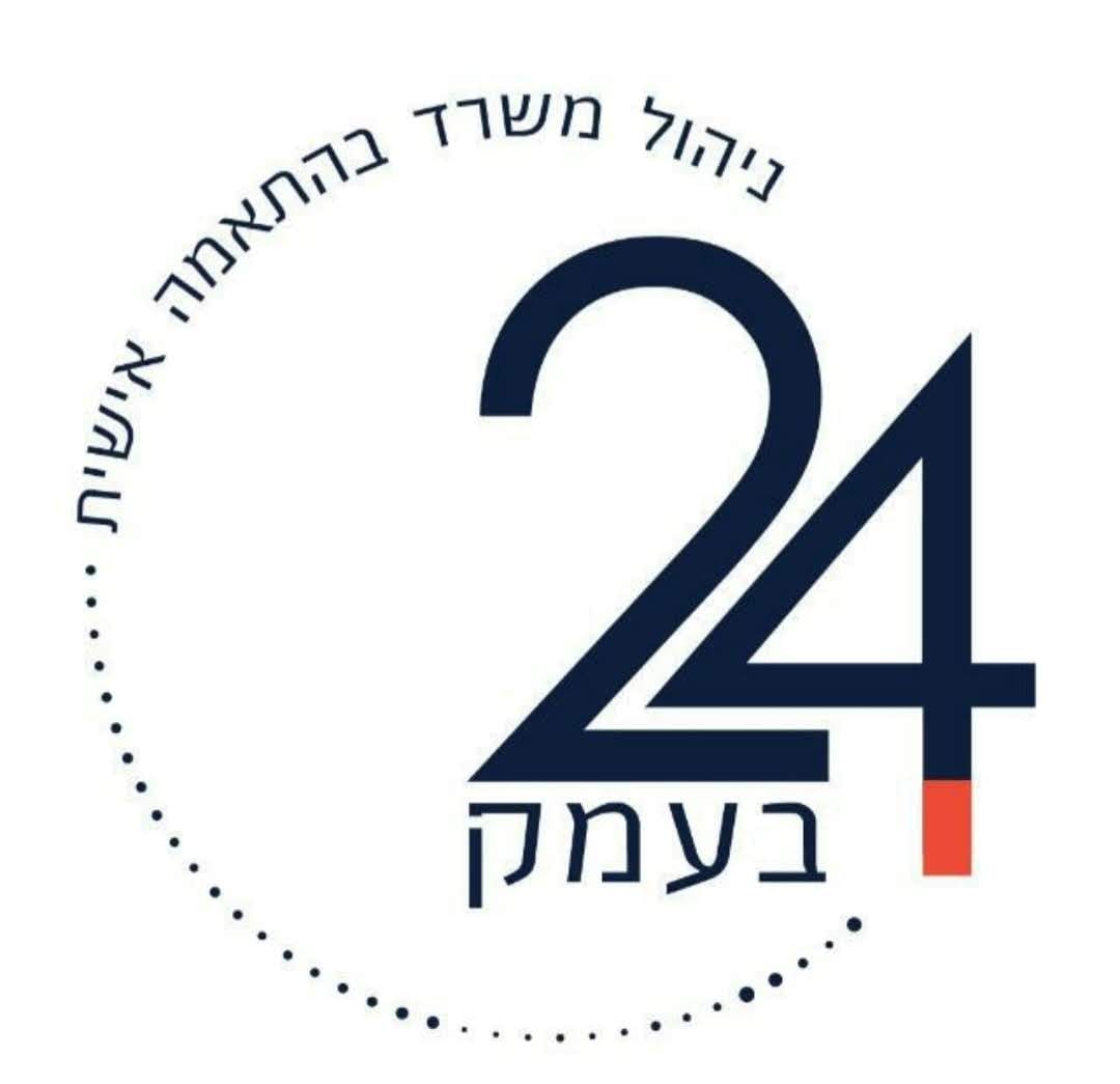 24 בעמק 